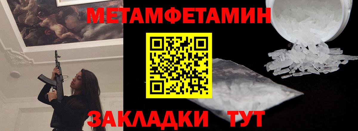 Амфетамин 98% Мурманск