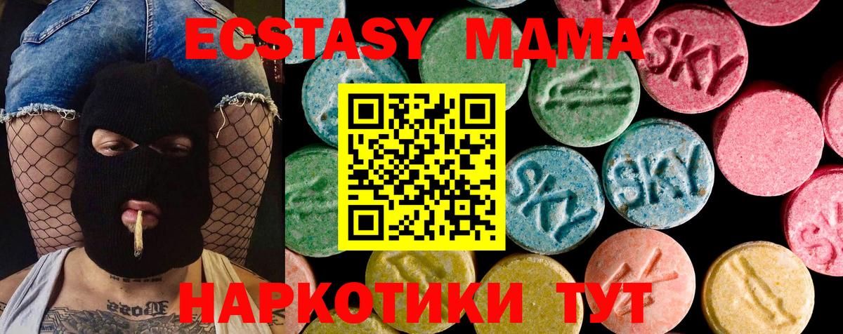 mega tor  Ecstasy Punisher  ЭКСТАЗИ  Экстази 300 mg  Вход с VPN  Мурманск 