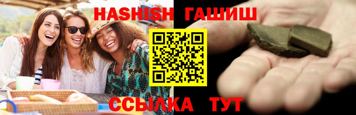 ГАШ 40% ТГК Мурманск
