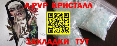 гидропоника Тулун