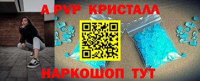 крисы Тула