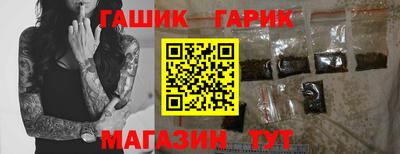 гидропоника Тулун