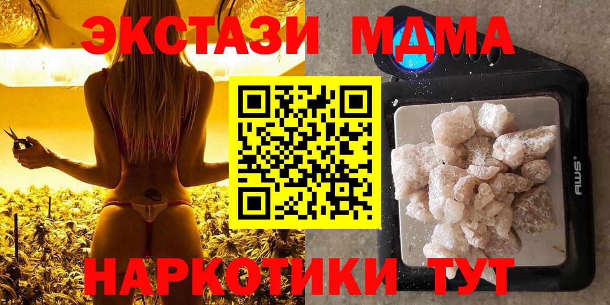 MDMA VHQ Мурманск