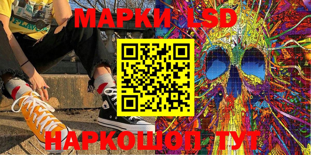Марки N-bome 1,5мг Мурманск