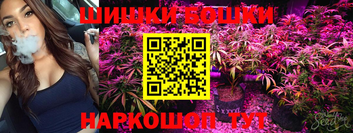 Бошки марихуана SATIVA & INDICA Мурманск